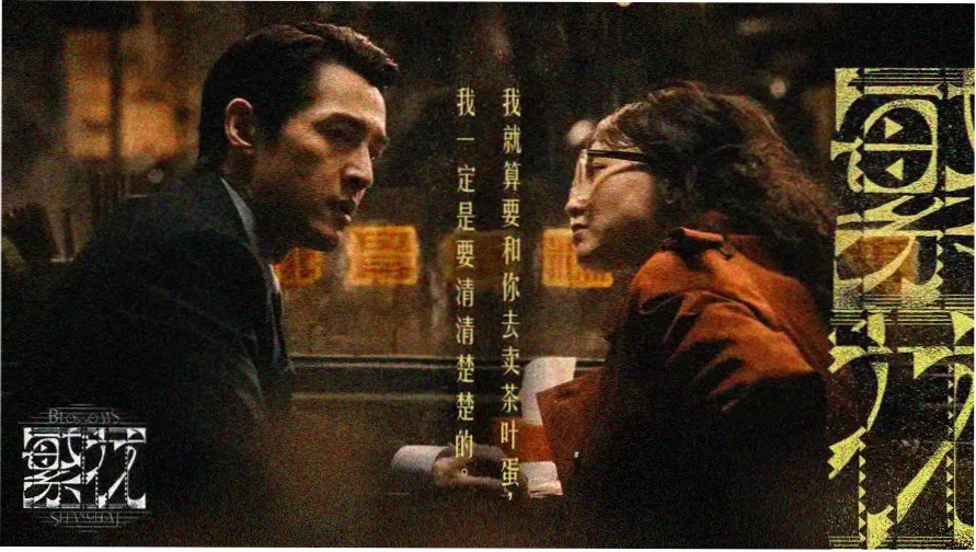 韩剧迷换乘站首屏线路图横幅