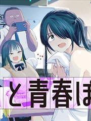里番漫画网站LOGO