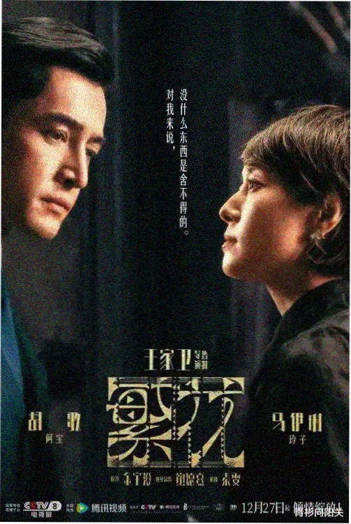 雨夜便利店作品站台图