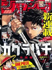 热门里番漫画排行榜