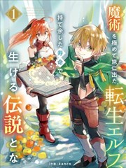 无广告里番漫画阅读