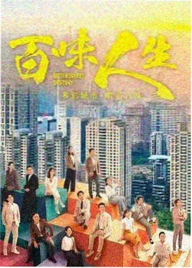 午夜编成室作品站台图