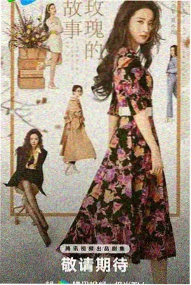饭桌与信作品站台图
