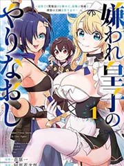 每日上新里番漫画连载